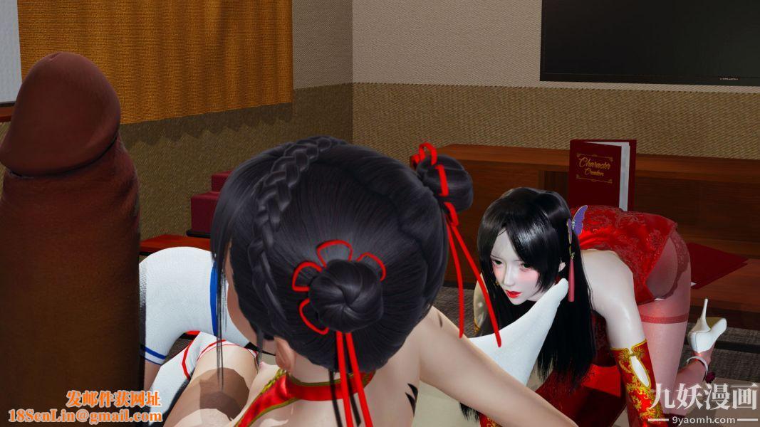 [3D]逆转第一季[完整版]第09章【第03话】