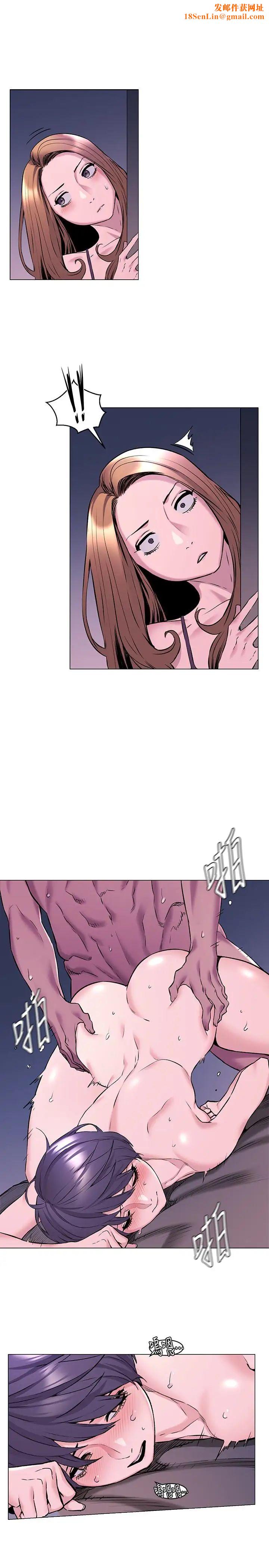 衝突第66话-默默湿透的韶多