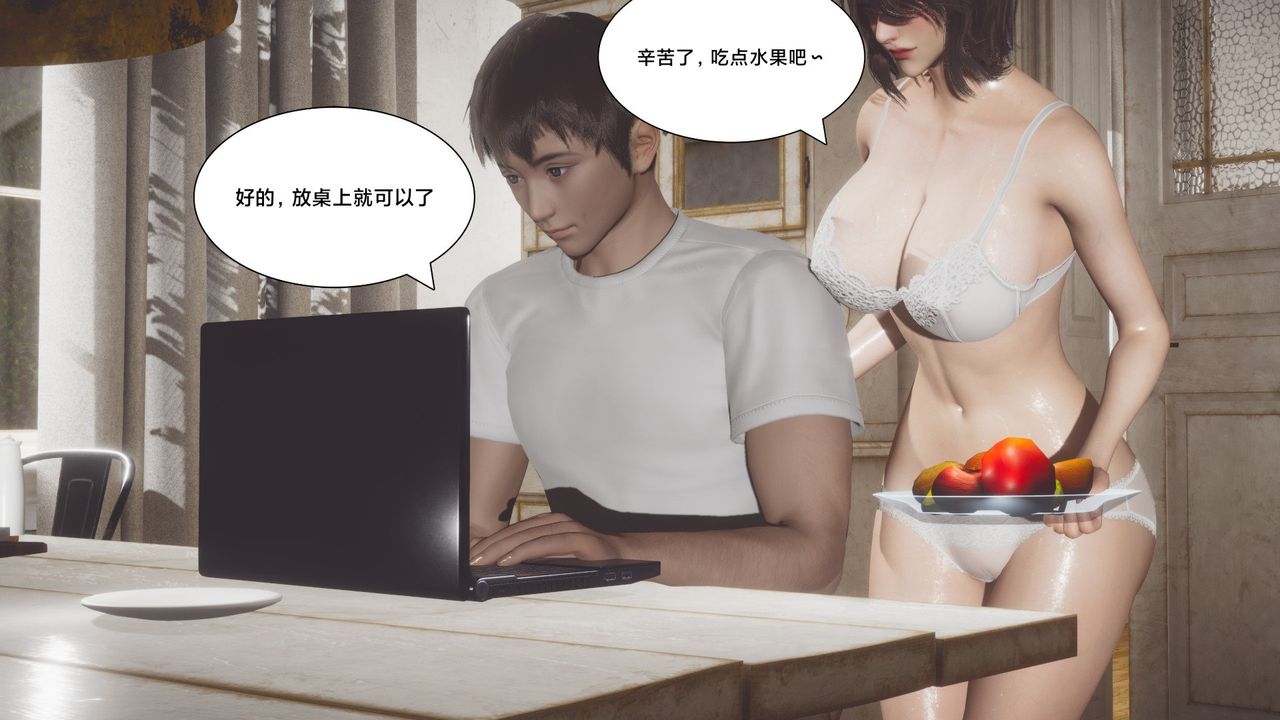 [3D]一个爱情故事01-07[完]+求婚之日01-02[完]+番外篇求婚之日03话