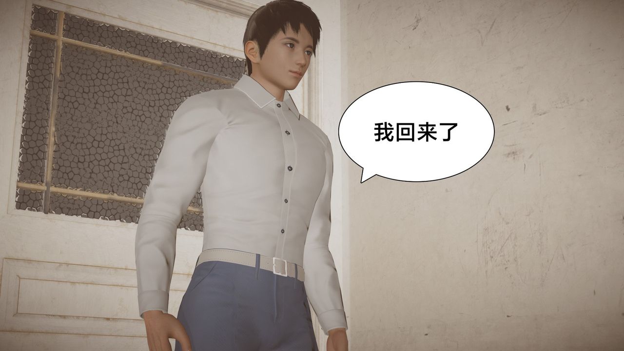 [3D]一个爱情故事01-07[完]+求婚之日01-02[完]+番外篇求婚之日03话