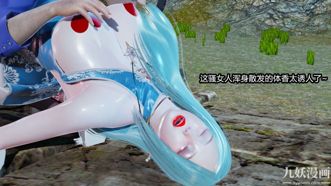 [3D]逆转第一季[完整版]第09章【第05话】