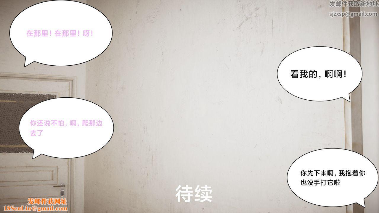 [3D]一个爱情故事01-07[完]+求婚之日01-02[完]+番外篇求婚之日03话