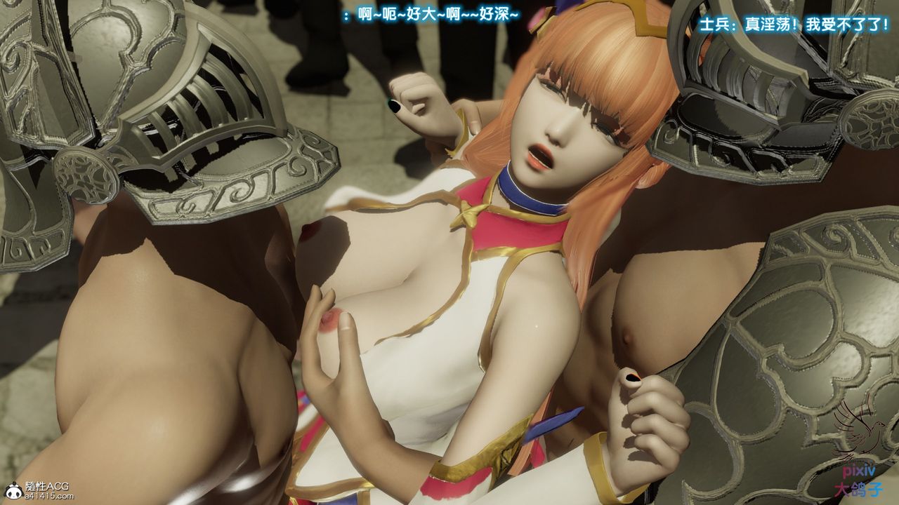 [3D]混乱的平行世界第16话