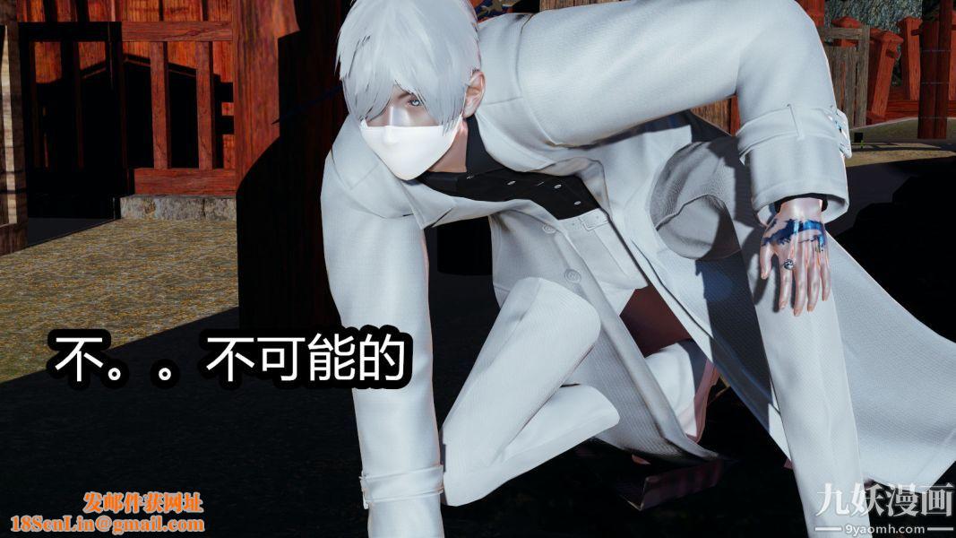 [3D]逆转第一季[完整版]第09章【第06话】