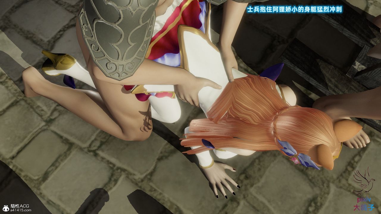 [3D]混乱的平行世界第17话