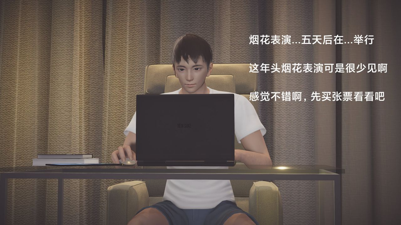 [3D]一个爱情故事01-07[完]+求婚之日01-02[完]+番外篇求婚之日04话