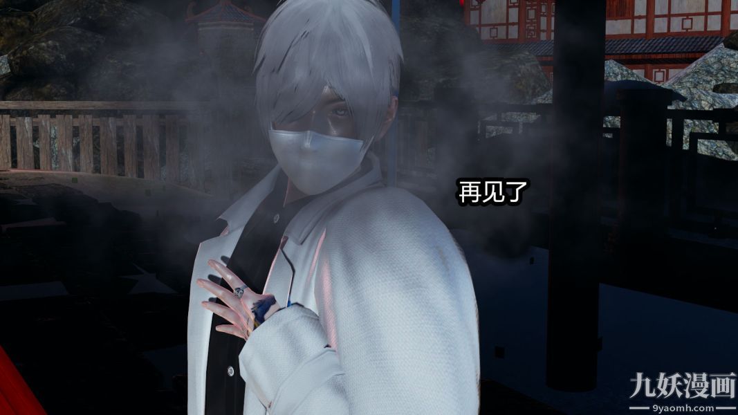 [3D]逆转第一季[完整版]第09章【第06话】