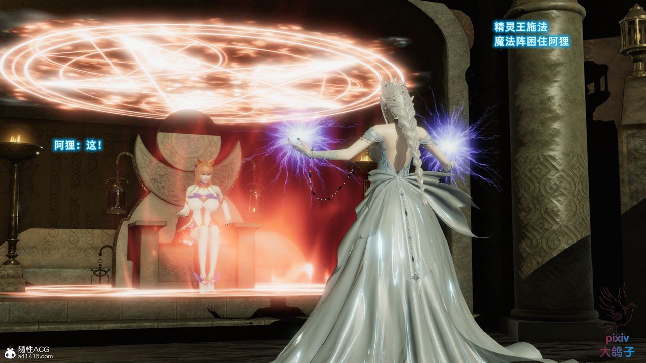 [3D]混乱的平行世界第17话