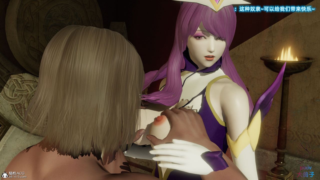 [3D]混乱的平行世界第17话