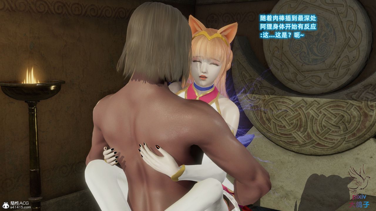 [3D]混乱的平行世界第17话