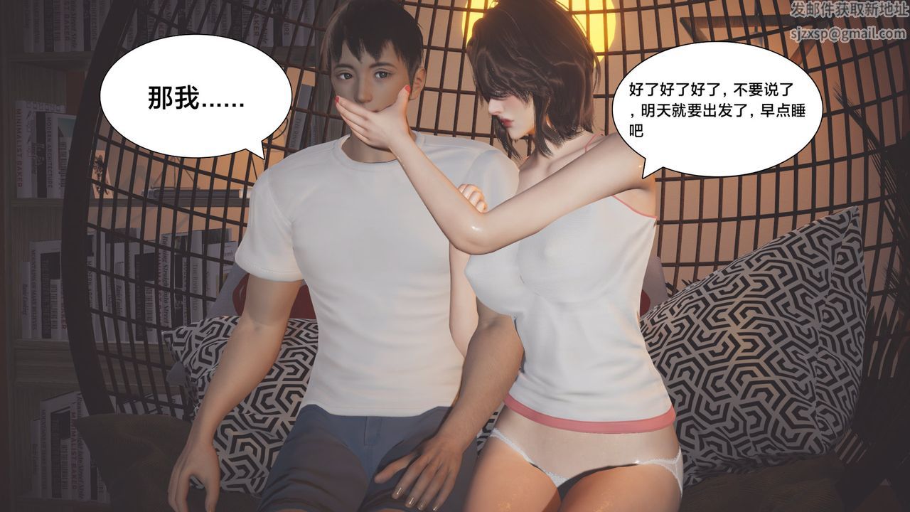 [3D]一个爱情故事01-07[完]+求婚之日01-02[完]+番外篇求婚之日05话