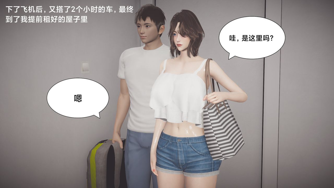 [3D]一个爱情故事01-07[完]+求婚之日01-02[完]+番外篇求婚之日05话