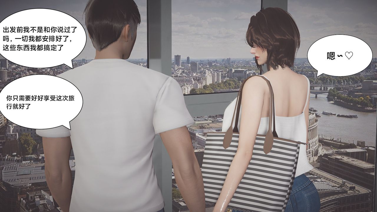 [3D]一个爱情故事01-07[完]+求婚之日01-02[完]+番外篇求婚之日05话