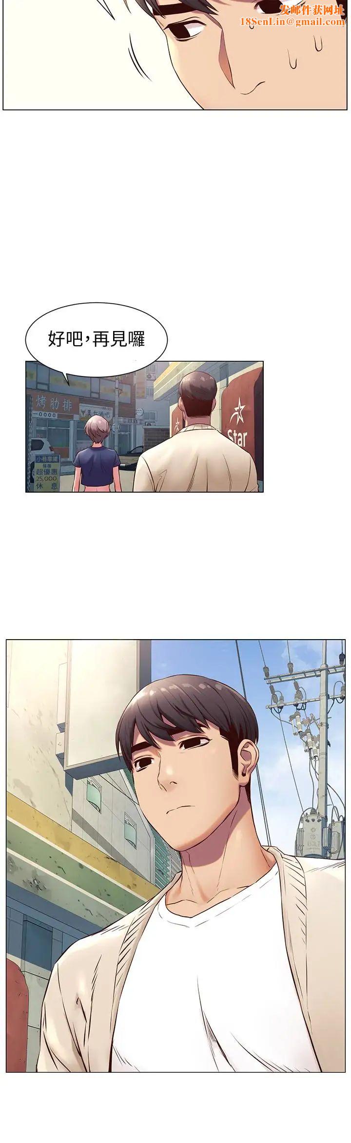 衝突第73话-过度自信导致失误