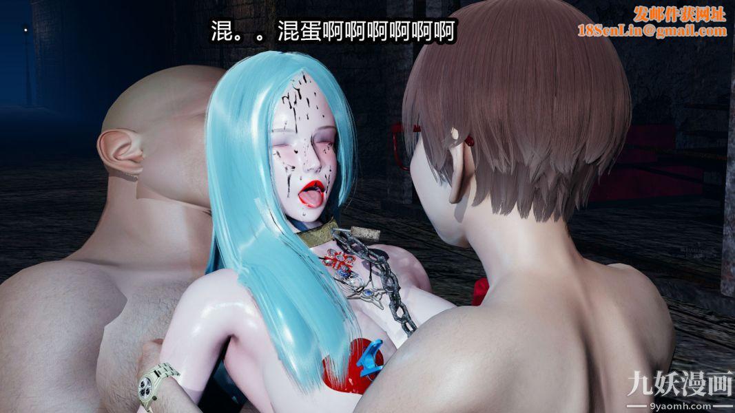 [3D]逆转第一季[完整版]第10章【第03话】