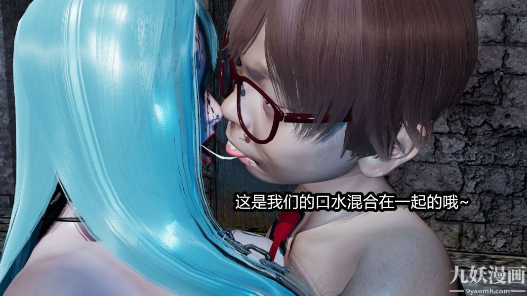 [3D]逆转第一季[完整版]第10章【第03话】