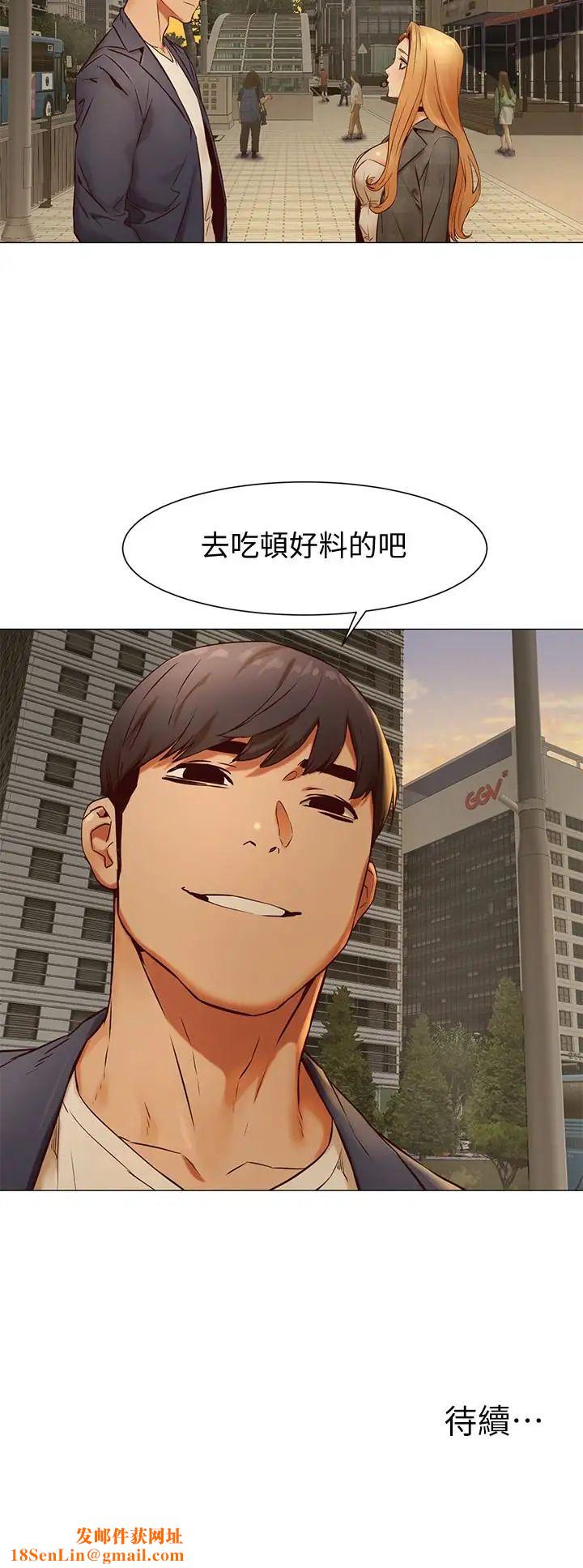 衝突第73话-过度自信导致失误