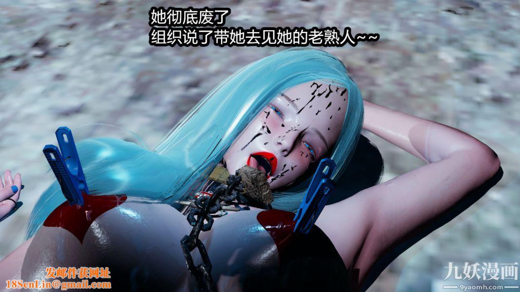 [3D]逆转第一季[完整版]第10章【第03话】