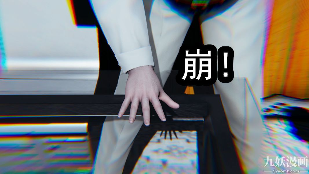 [3D]逆转第一季[完整版]第11章【第01话】