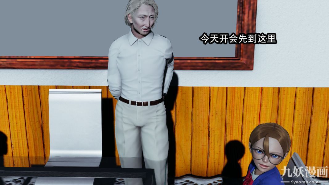 [3D]逆转第一季[完整版]第11章【第01话】