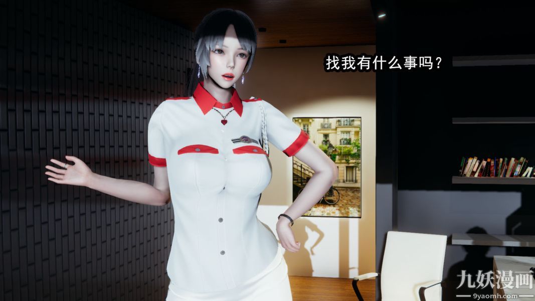 [3D]逆转第一季[完整版]第11章【第02话】