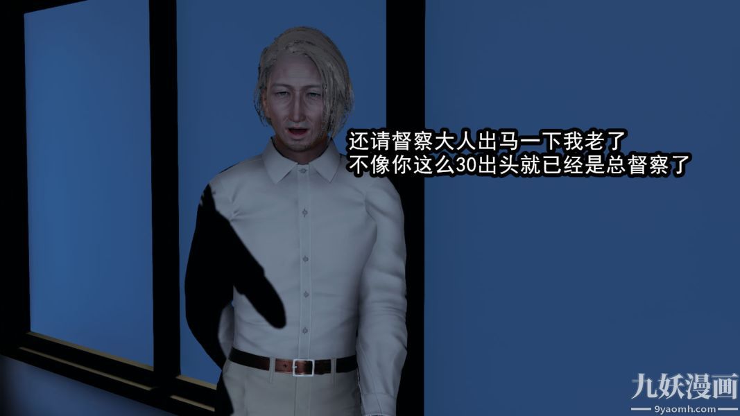 [3D]逆转第一季[完整版]第11章【第02话】