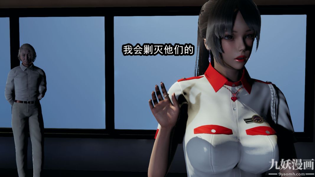 [3D]逆转第一季[完整版]第11章【第02话】