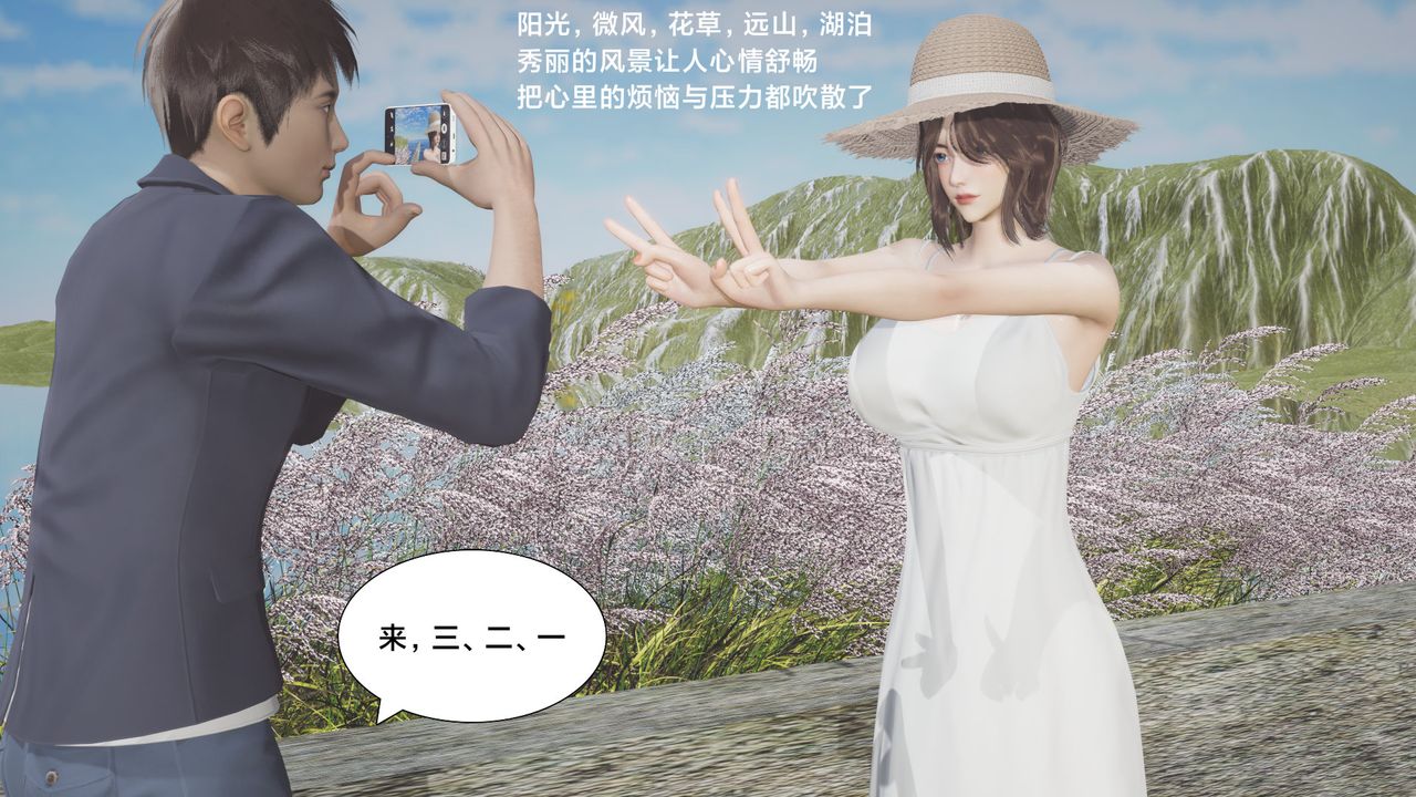 [3D]一个爱情故事01-07[完]+求婚之日01-02[完]+番外篇求婚之日06话