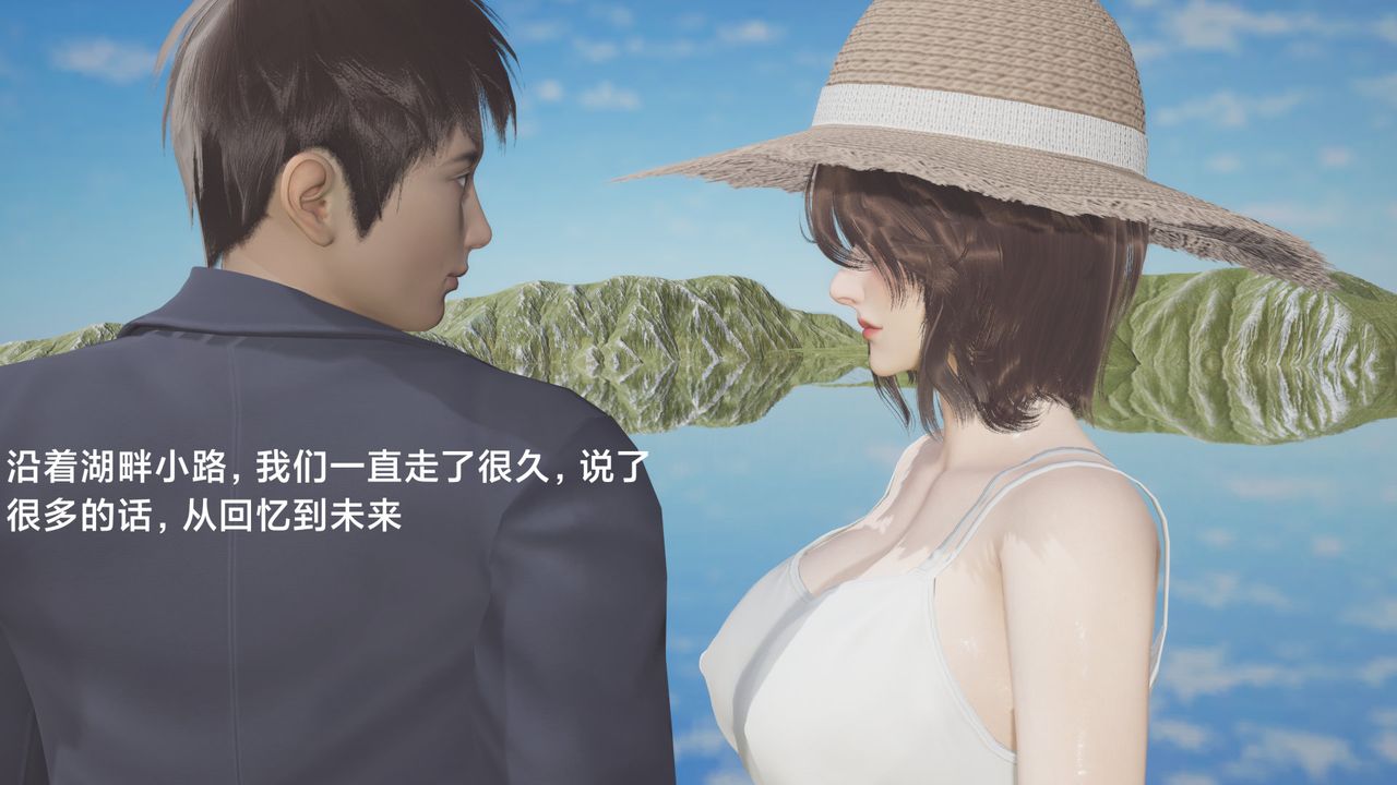 [3D]一个爱情故事01-07[完]+求婚之日01-02[完]+番外篇求婚之日06话
