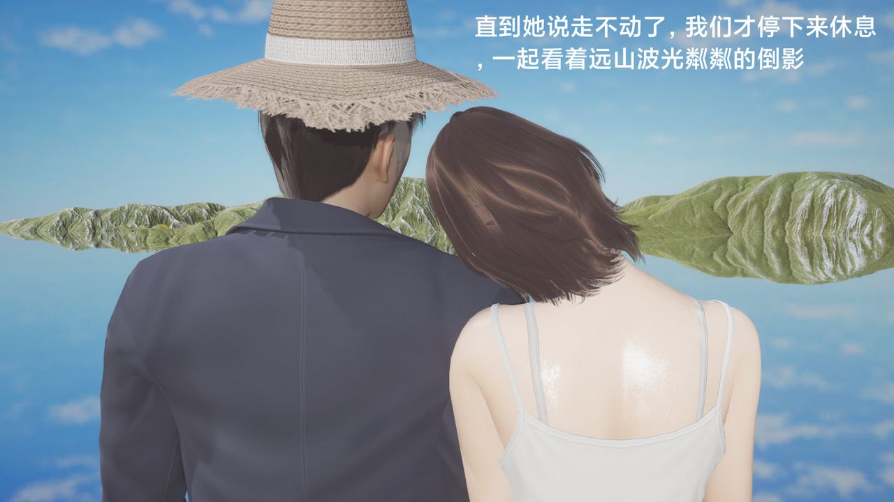 [3D]一个爱情故事01-07[完]+求婚之日01-02[完]+番外篇求婚之日06话