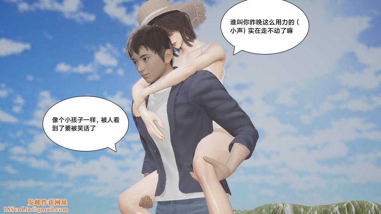 [3D]一个爱情故事01-07[完]+求婚之日01-02[完]+番外篇求婚之日06话