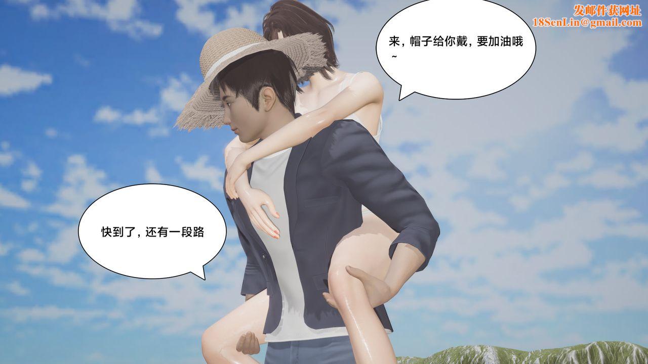 [3D]一个爱情故事01-07[完]+求婚之日01-02[完]+番外篇求婚之日07话[完]