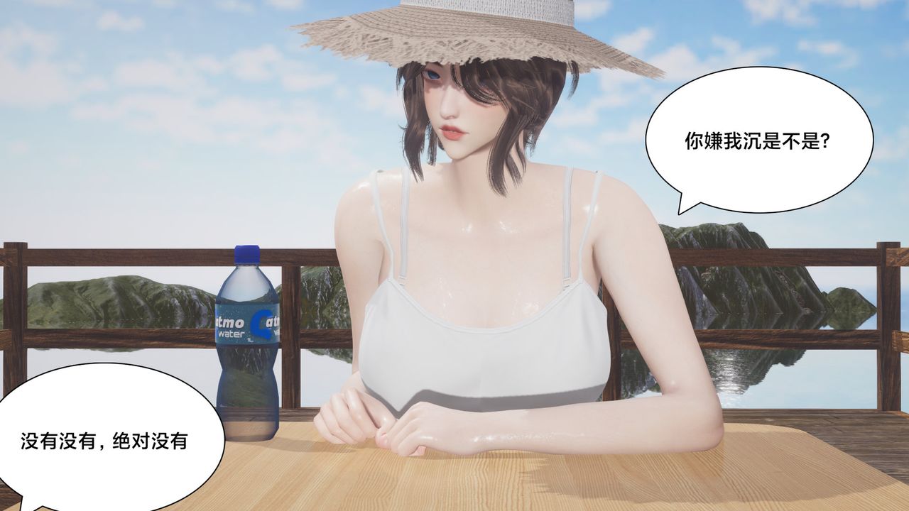 [3D]一个爱情故事01-07[完]+求婚之日01-02[完]+番外篇求婚之日07话[完]