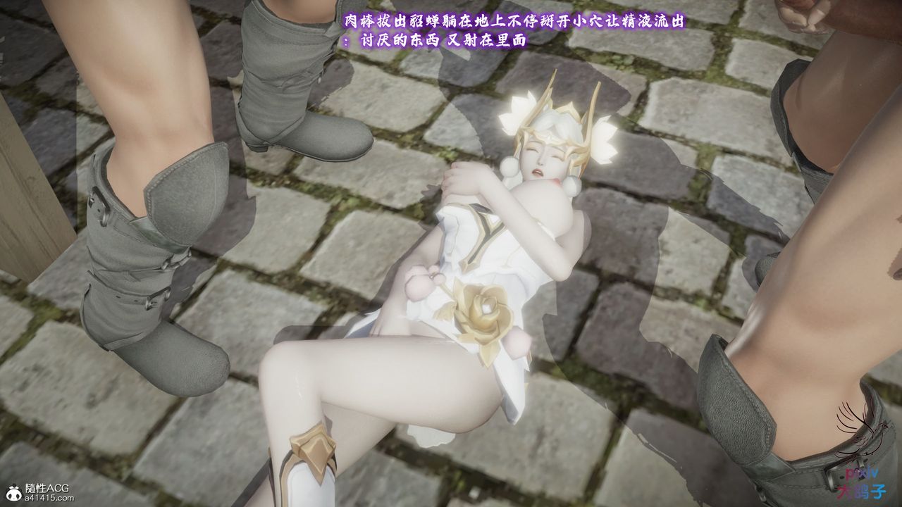 [3D]混乱的平行世界第19话