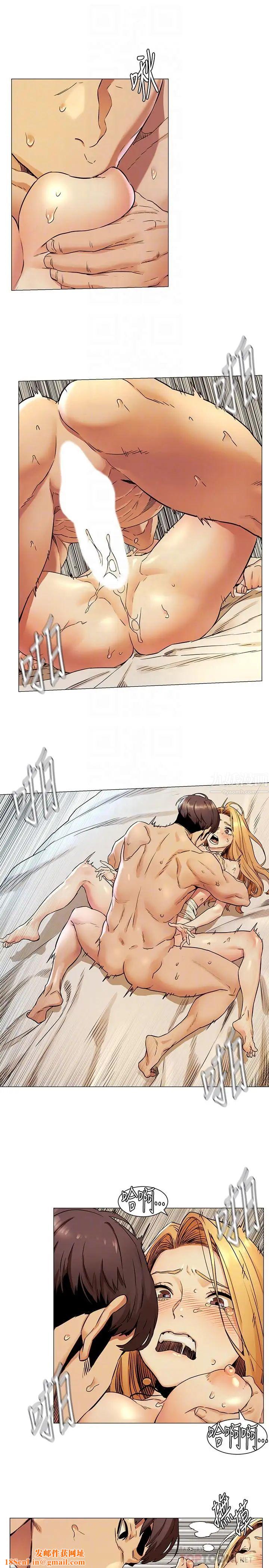 衝突第78话-妈的，炫秀让我好有感觉