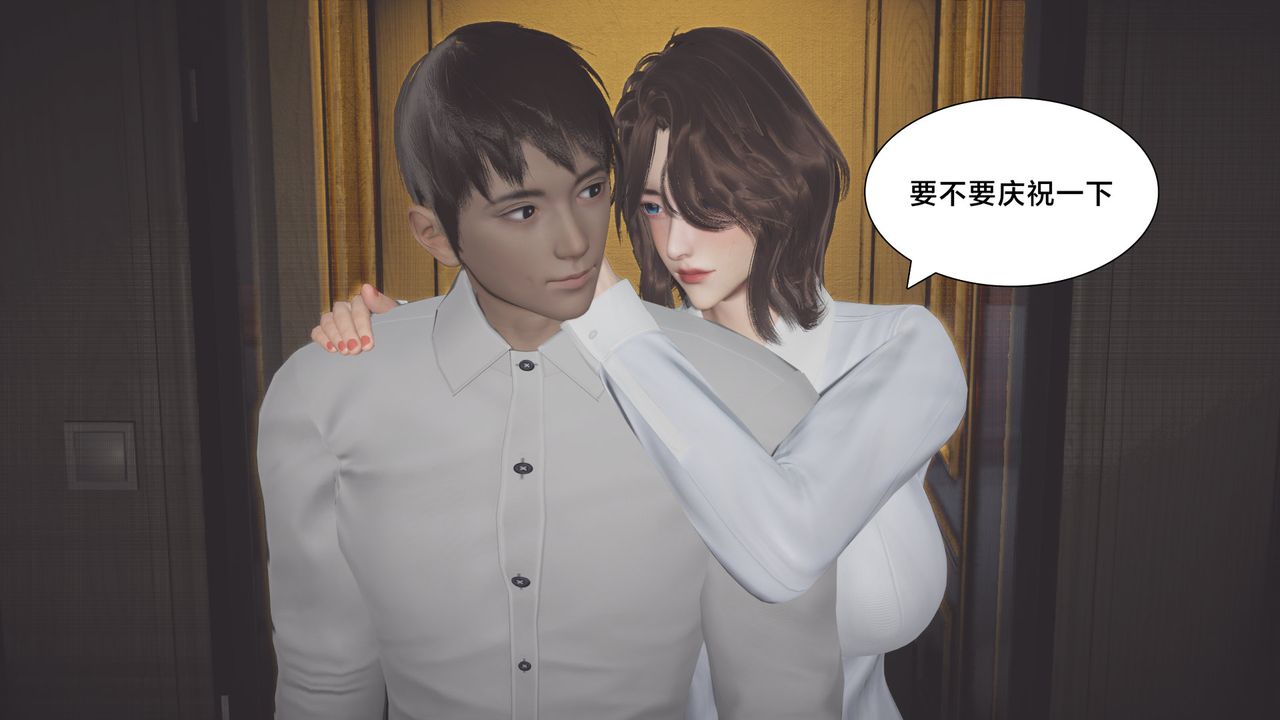 [3D]一个爱情故事01-07[完]+求婚之日01-02[完]+番外篇求婚之日07话[完]