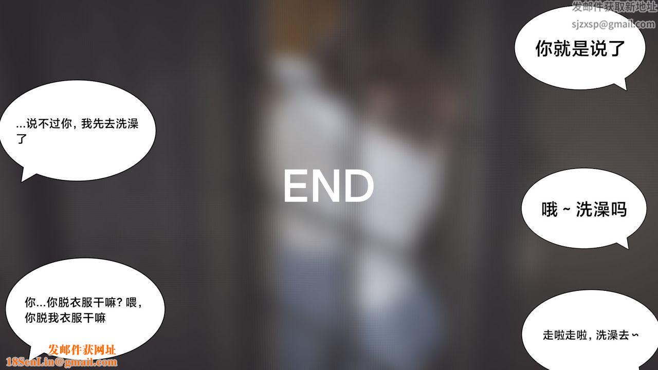 [3D]一个爱情故事01-07[完]+求婚之日01-02[完]+番外篇求婚之日07话[完]