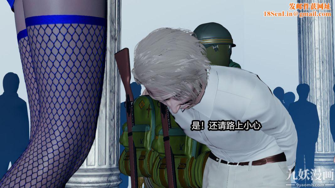 [3D]逆转第一季[完整版]第12章【第01话】