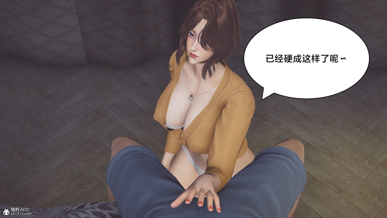 [3D]一个爱情故事01-07[完]+求婚之日01-02[完]+番外篇番外篇01话