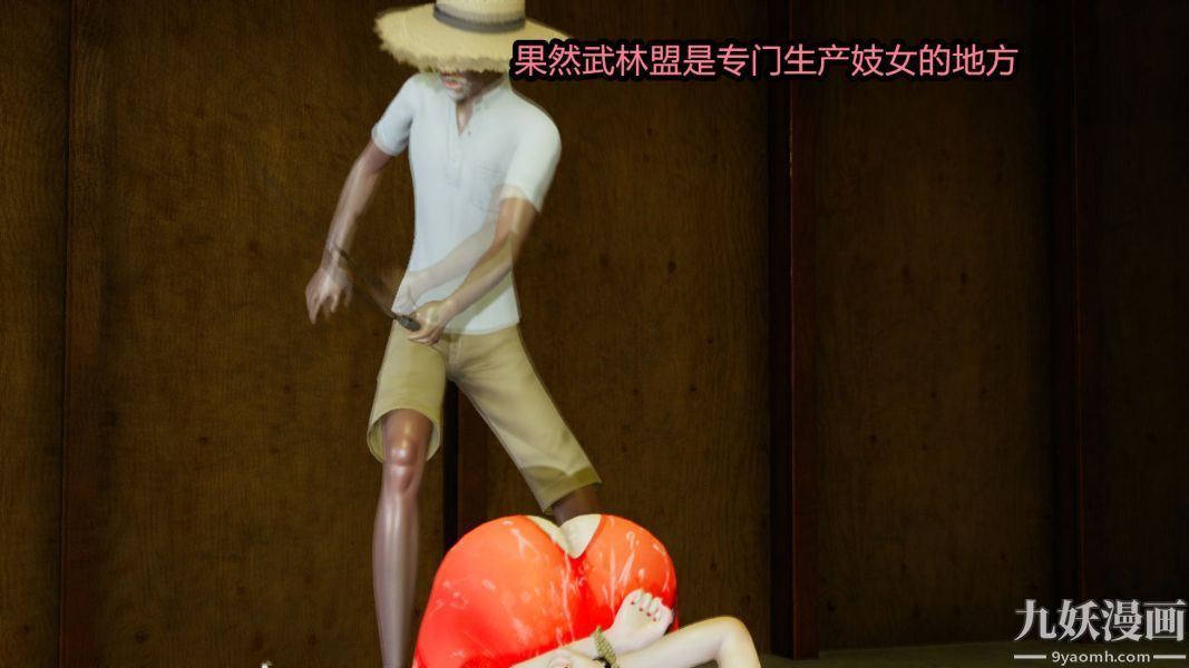 [3D]逆转第一季[完整版]第12章【第02话】