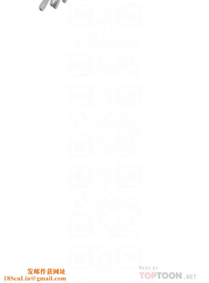 衝突第80话-靠身体获得的彩券