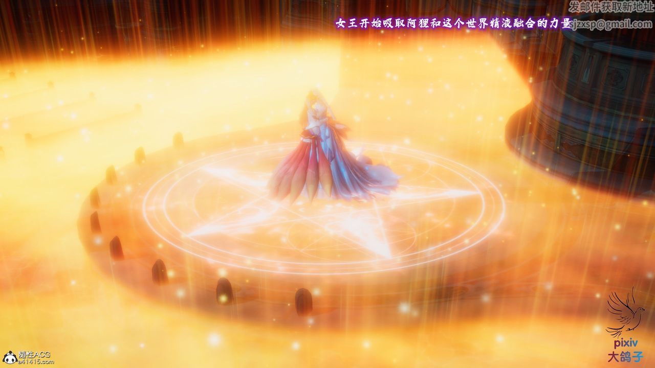 [3D]混乱的平行世界第19话