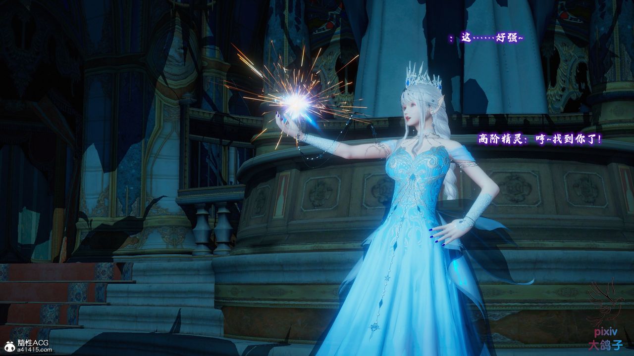 [3D]混乱的平行世界第19话