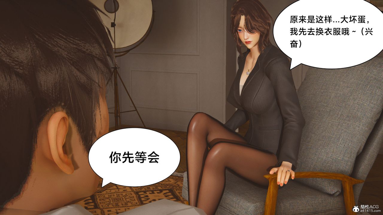 [3D]一个爱情故事01-07[完]+求婚之日01-02[完]+番外篇番外篇01话