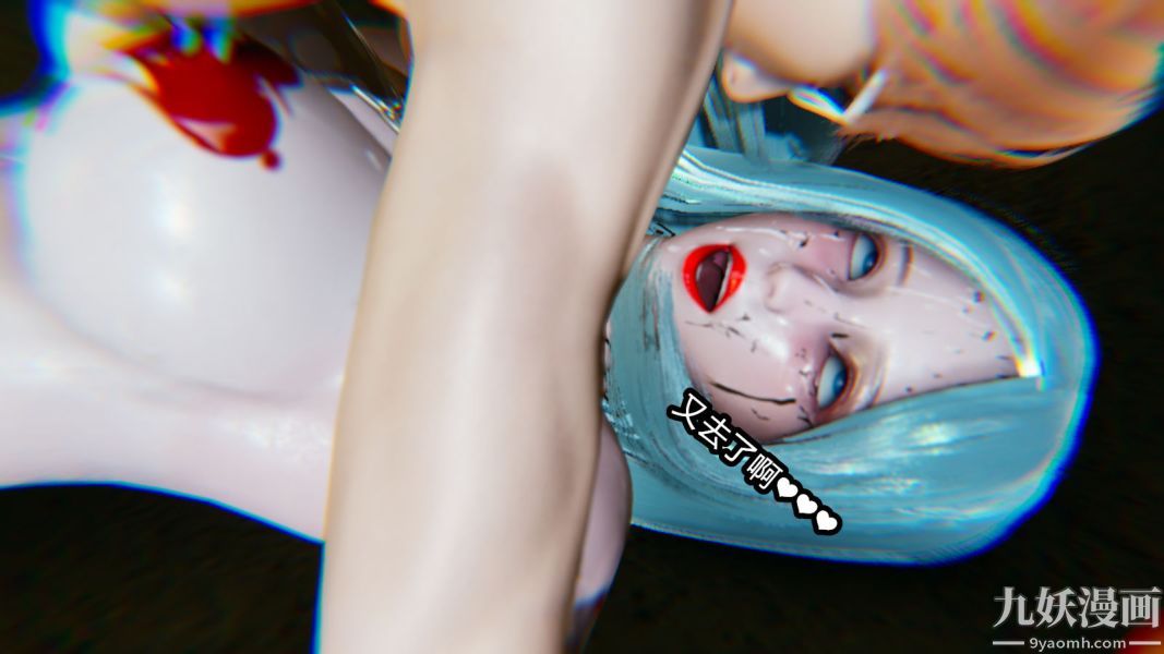 [3D]逆转第一季[完整版]第12章【第03话】