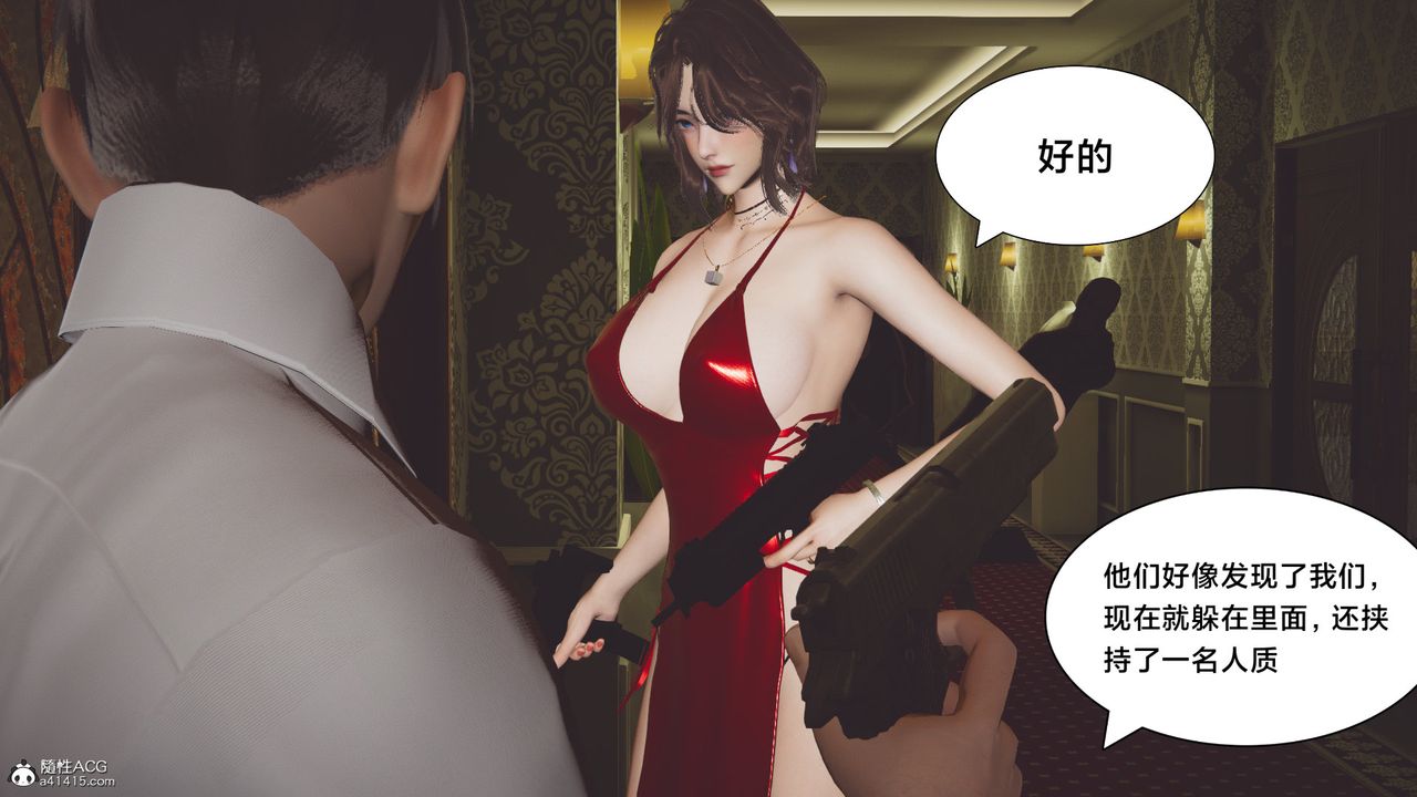 [3D]一个爱情故事01-07[完]+求婚之日01-02[完]+番外篇番外篇02话