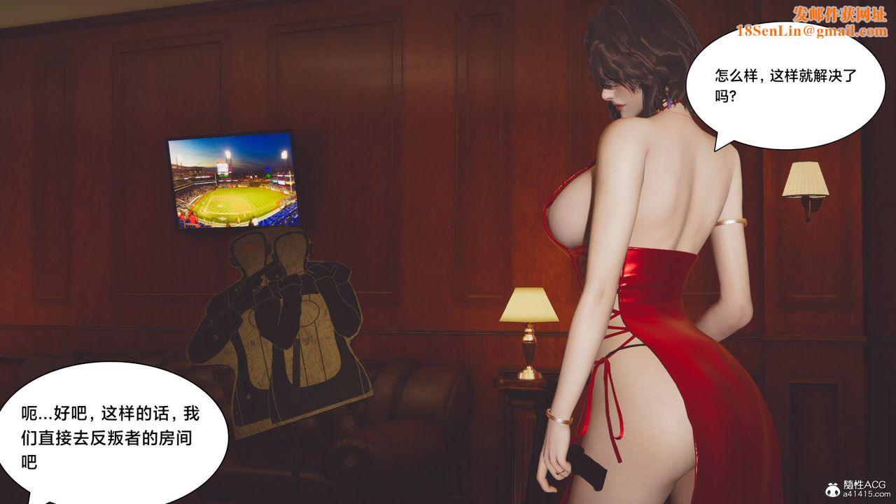 [3D]一个爱情故事01-07[完]+求婚之日01-02[完]+番外篇番外篇02话