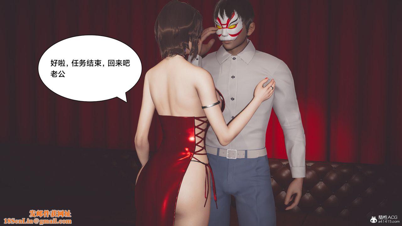 [3D]一个爱情故事01-07[完]+求婚之日01-02[完]+番外篇番外篇02话