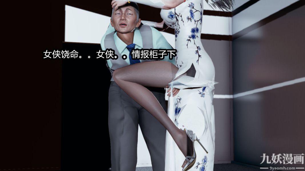 [3D]逆转第一季[完整版]第13章【第01话】