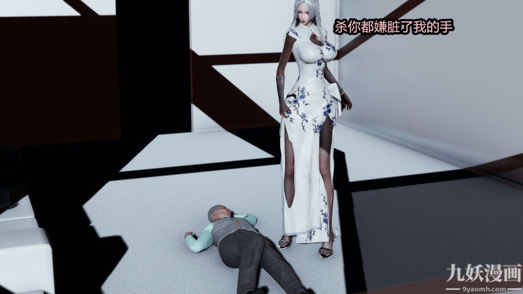 [3D]逆转第一季[完整版]第13章【第01话】